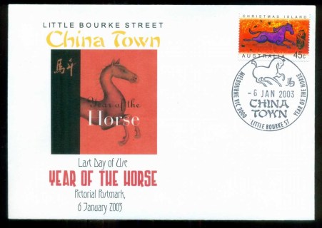 Christmas-Is-2003-New-Year-of-the-Horse