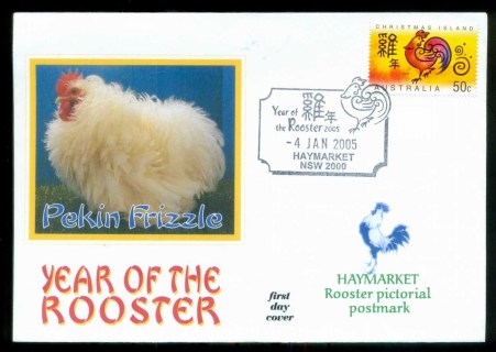 Christmas-Is-2005-New-Year-of-the-Rooster