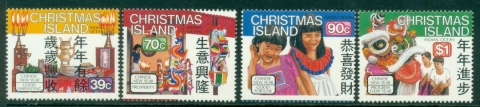 Christmas-Is-1989-Chinese-New-Year-MUH