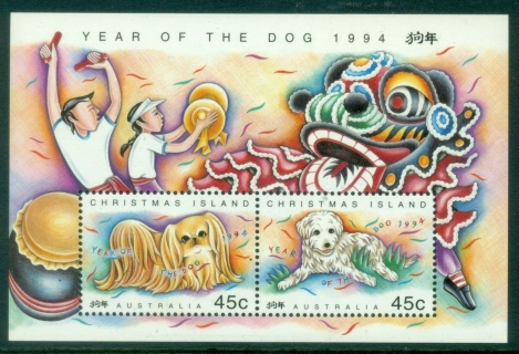 Christmas-Is-1994-New-Year-of-the-Dog-MS-MUH