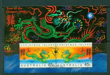 Christmas-Is-2000-Year-of-the-Dragon-MS-VFU-Lot17793