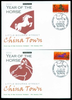 Christmas-Is-2002-New-Year-of-the-Horse_8