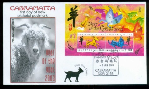 Christmas-Is-2003-New-Year-of-the-Goat_2