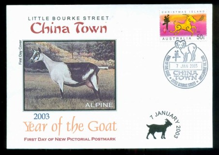 Christmas-Is-2003-New-Year-of-the-Goat_3