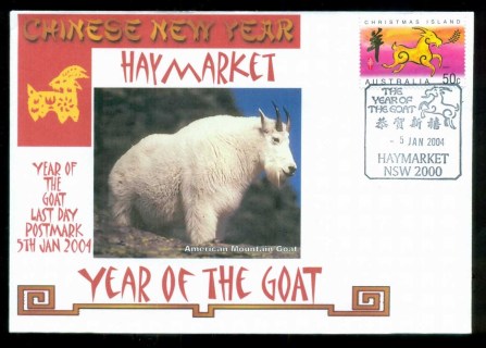 Christmas-Is-2003-New-Year-of-the-Goat_6