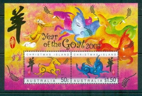 Christmas-Is-2003-New-Year-of-the-Ram-MS-MUH-lot72231