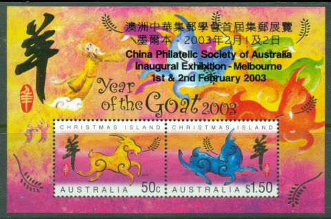 Christmas-Is-2003-New-Year-of-the-Ram-MS-Opt-China-Philatelic-Society-MUH