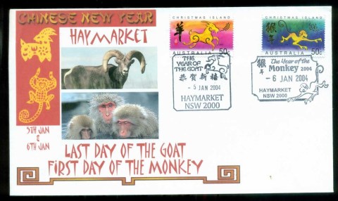 Christmas-Is-2004-New-Year-of-the-Goat-Monkey_2