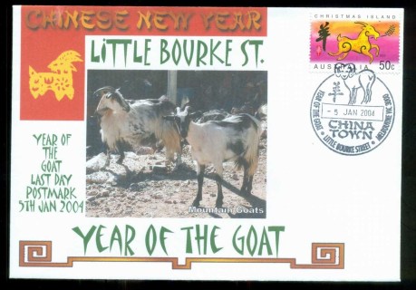 Christmas-Is-2004-New-Year-of-the-Goat