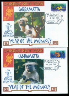 Christmas-Is-2004-New-Year-of-the-Monkey_10