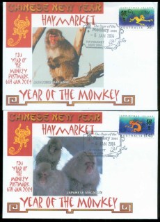 Christmas-Is-2004-New-Year-of-the-Monkey_5