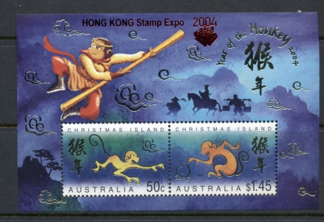 Christmas-Is-2004-New-year-of-the-Monkey-Hong-Kong-Opt-MLH