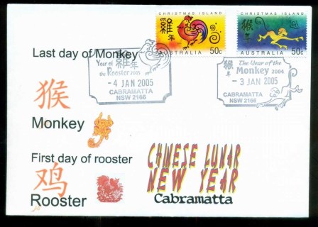 Christmas-Is-2005-New-Year-of-the-Rooster-Monkey