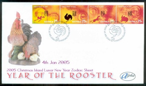 Christmas-Is-2005-New-Year-of-the-Rooster_8