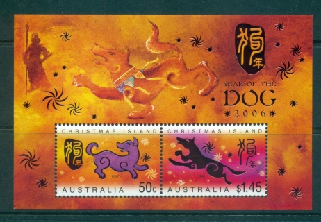 Christmas-Is-2006-year-of-the-Dog-MS-MUH-lot31956