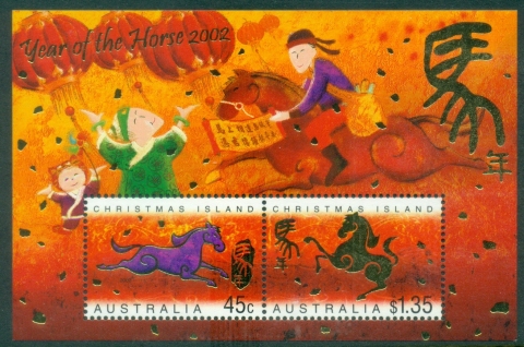 Christmas-Is-2007-New-Year-of-the-Horse-MS-MUH