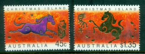 Christmas-Is-2007-New-Year-of-the-Horse-MUH
