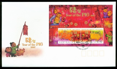 Christmas-Is-2007-Year-of-the-Pig-MS-FDC-Lot20303