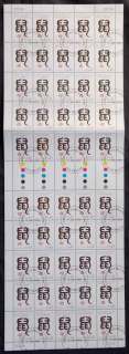 Christmas-Is-2008-145-New-year-rat-CTO-Sheet-FV-72-jpg-5-lot48915.jpg