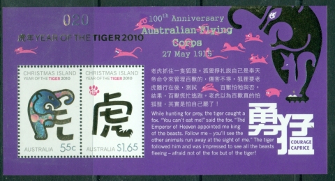 Christmas-Is-2010-Lunar-New-Year-Year-of-the-Tiger-Opt-Australian-Flying-Corps-MS-MUH