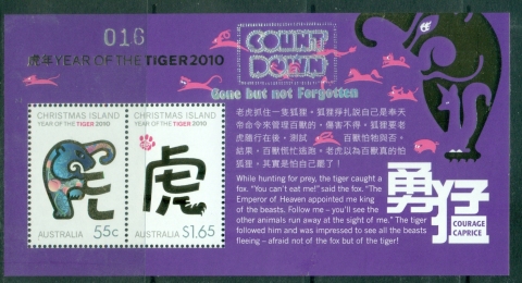 Christmas-Is-2010-Lunar-New-Year-Year-of-the-Tiger-Opt-CountDown-MS-MUH