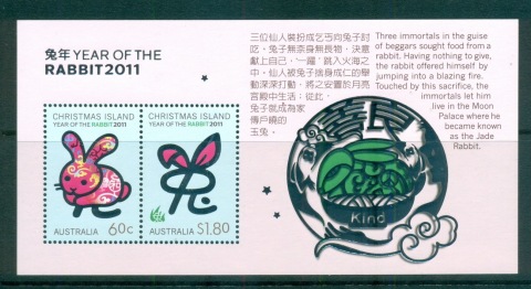 Christmas-Is-2011-New-year-of-the-Rabbit-MS-MUH-lot72244