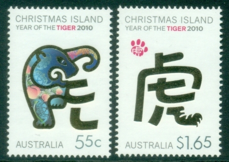 Christmas-is-2010-New-year-of-the-Tiger-MUH