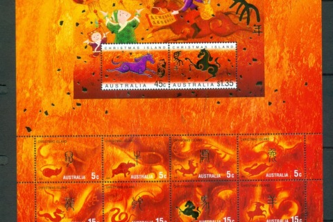 Christmas-Is-2002-New-Year-of-the-Horse-Zodiac-corner-crease-TL-MS-MUH-lot72232
