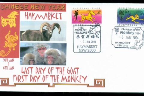 Christmas-Is-2004-New-Year-of-the-Monkey-Goat