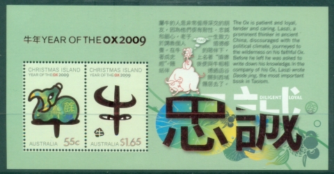 Christmas-Is-2009-New-year-of-the-Ox-MS-MUH