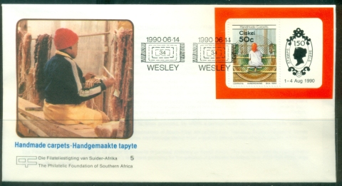 Ciskei-1990-Handmade-Carpets-MS-FDC