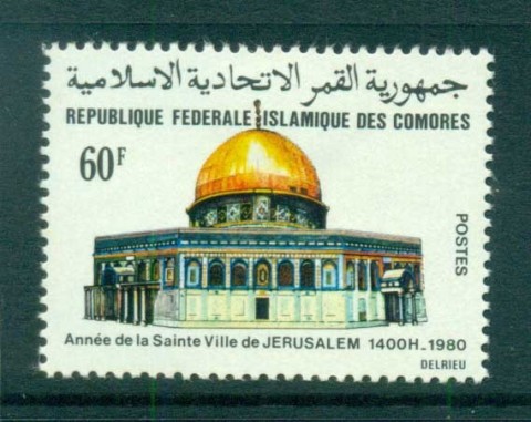 Comoro Is 1980 Holy year Jerusalem