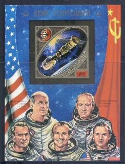 Comoro-Is-1975-Apollo-Soyuz-Joint-Russia-USA-Space-Project-1500f-IMPERF-MS-MUH