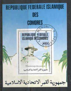 Comoro-Is-1982-Scouting-year-MS-CTO