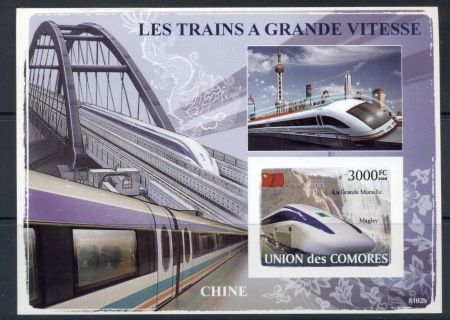 Comoro-Is-2008-High-Speed-Trains-China-MS-IMPERF-MUH