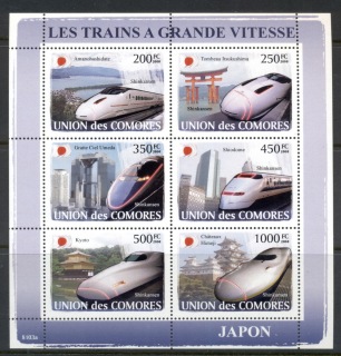 Comoro-Is-2008-High-Speed-Trains-Japan-MS-MUH