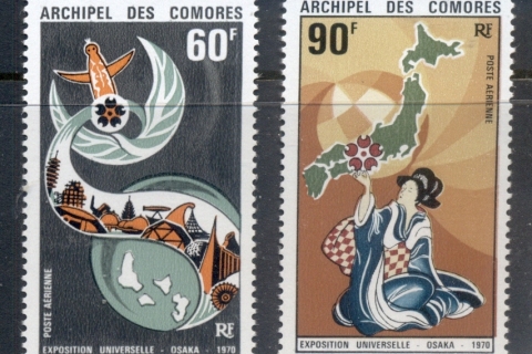 Comoro Is 1970 Osaka Expo
