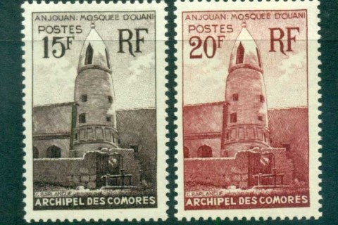 Comoro Is 1952 Mosque of Ouani 15,20f