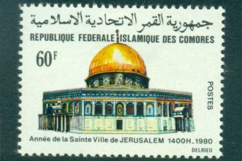 Comoro Is 1980 Holy year Jerusalem