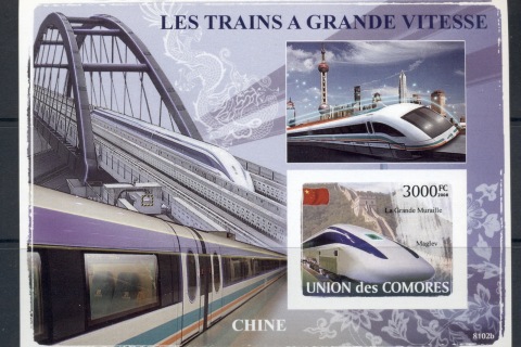 Comoro-Is-2008-High-Speed-Trains-China-MS-IMPERF-MUH