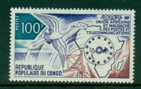 Congo-PR-1973 African & Malagasy Postal Union