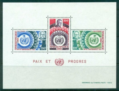 Congo-PR-1970 Dag Hammarskjold UN MS