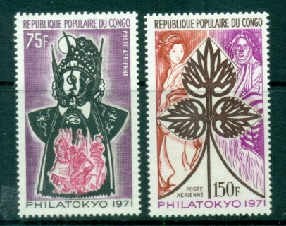 Congo-PR-1971 PHILATOKYO '71