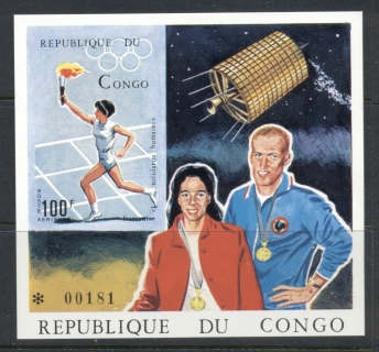 Congo-PR-1970-Summer-Olympics-Mexico-City-MS-IMPERF-MUH