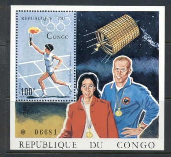 Congo-PR-1970-Summer-Olympics-Mexico-City-MS-MUH