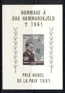 Congo-DR-1962 Dag Hammarskjold in Memoriam MS