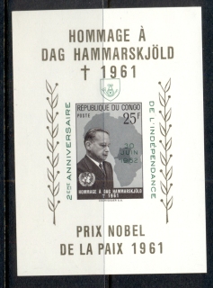 Congo-DR-1962 Dag Hammarskjold in Memoriam Opt 2nd Anniv. MS