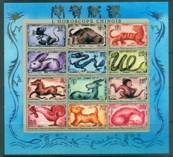 Congo-DR-1998-Chinese-Horoscope-Signs-sheetlet-MUH