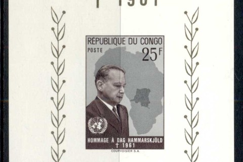 Congo-DR-1962 Dag Hammarskjold in Memoriam MS