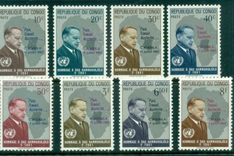 Congo-DR-1962 Dag Hammarskjold Opt. Abdoulah Administration